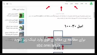 قاعده 100-30 چیست؟