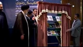 اختتامیه یازدهمین جشنواره بین المللی کتاب سال رضوی