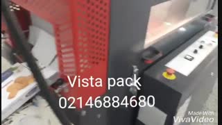 دستگاه شیرینک تمام اتومات