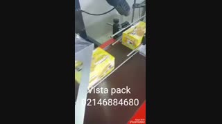 شیرینک تمام اتومات