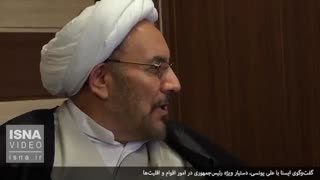 ناگفته‌های یونسی از سپنتا نیکنام، دراویش و ... زاویه سازی صورت