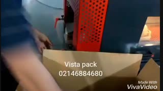 شیرینک اتومات