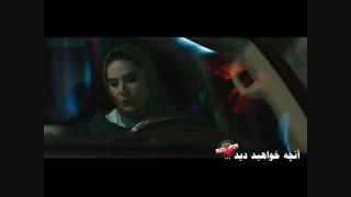 آنچه خواهید دید قسمت 10 ساخت ایران2