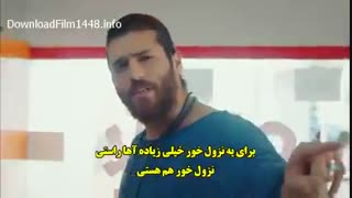 سریال پرنده سحر خیز قسمت 5  + زیرنویس فارسی  چسبیده