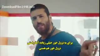 دانلود قسمت 5 پرنده خوش اقبال erkenci gus با زیرنویس فارسی چسبیده