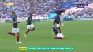 زیباترین گل جام جهانی ۲۰۱۸ با گزارش آیواسپرتی!