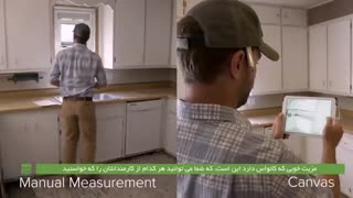 اپلیکیشنی برای مدل سازی سه بعدی فضا با تبلت (زیرنویس فارسی)