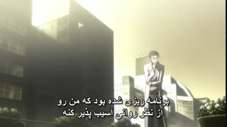 انیمه Steins;Gate دربازه استینس فصل اول قسمت دوم (هاردساب)