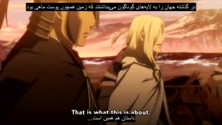 افسانه‌ی حماسی ارسلان قسمت 14