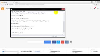 ارز بیت کوین با این افزونه استخراج کنید