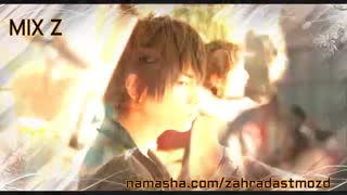 میکس فیلم ژاپنی دیو سیاه و شاهزاده سفید