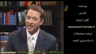 کوین ترودو , آرزوی تو دستور توست