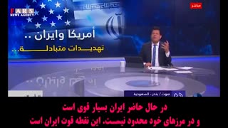 دفاع مجری ضد ایرانی از ایران در گفت‌وگو با کارشناس عربستانی