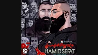 دانلود آهنگ جدید حمید صفت به نام من دیوانه نیستم