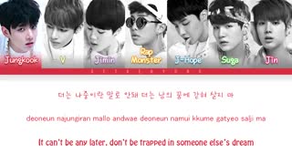 N.o bts lyric