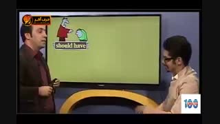 گرامر درس 8 پیش - استاد محمودی