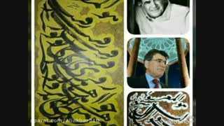 غزلی برای استاد شجریان.غزل و دکلمه: امیر عاملی