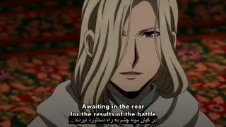 افسانه‌ی حماسی ارسلان قسمت 23