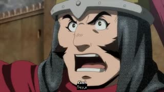 افسانه‌ی حماسی ارسلان قسمت 24