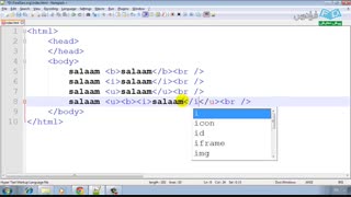 آموزش طراحی وب با استفاده از HTML - درس دوم : استفاده از تگ های تکست فرمتینگ (Text Formatting)