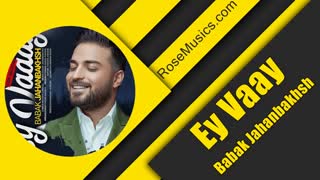 آهنگ ای وای بابک جهانبخش