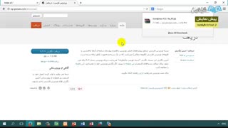 آموزش ساخت سایت خبری با وردپرس