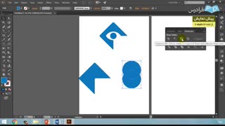 آموزش طراحی آرم و لوگوتایپ در نرم افزار ایلوستریتور Adobe Illustrator - قسمت سوم