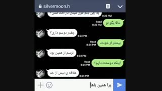 مبارکه باشه گلم (چی) شکست حس خستگیت 