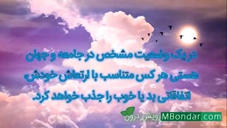 عبور از تلاطم