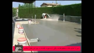 آموزش بتن استامپ مرحله 4