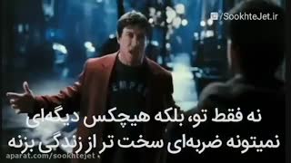 کلیپ فوق انگیزشی از سیلوستر استالونه