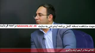 کامل ترین و جامع ترین مشاوره کنکور ارشد و دکتری