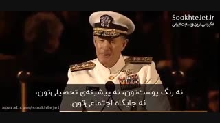 اگر می خواهید دنیا را تغییر دهید ...