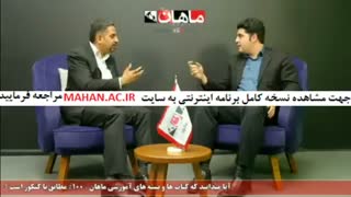 جامع ترین کلاس قبولی در کنکور ارشد و دکتری _ موسسه ماهان _