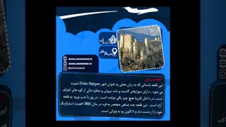 زیبایی های جهان گردشگری