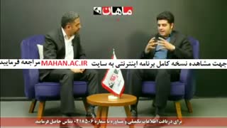 مشاوره و برنامه ریزی کنکور ارشد و دکتری _ موسسه ماهان _