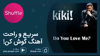 دانلود آهنگ چالش ماشین کی‌کی دو یو لاو می - Kiki Do You Love Me