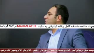 آمادگی کنکور دکتری