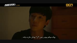 دانلود قسمت چهاردهم سریال کره ای زندگی در مریخ 2018 + زیرنویس فارسی چسبیده