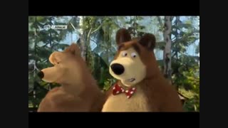 ماشا و میشا دوبله فارسی