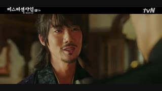 قسمت هفتم سریال کره ای آقای آفتاب -  2018 Mr. Sunshine - با زیرنویس فارسی