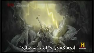 مستند ما و فرازمینی ها 2018-دسیسه شیطان-دوبله فارسی