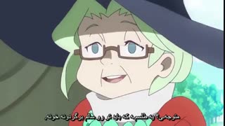 اکادمی جادوگران کوچک قسمت ۹-Little Witch Academia
