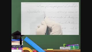 ریاضی یازدهم تجربی فصل هفتم