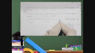 ریاضی یازدهم تجربی فصل ششم