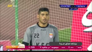 خلاصه بازی: پرسپولیس ۳-۰ فولاد
