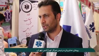 خبرهای خوش اورژانسی برای شهروندان تهرانی از زبان دکتر صابریان رئیس اورژانس تهران عمل زیبایی