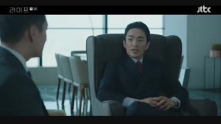 قسمت چهارم سریال کره ای زندگی - Life 2018 - با زیرنویس فارسی