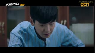 قسمت پانزدهم سریال کره ای زندگی در مریخ - 2018 Life on Mars - با زیرنویس فارسی