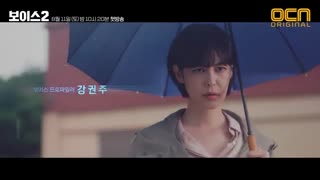 فصل دوم سریال کره ای صدا - 2018 (Voice (Season 2 - شنبه 20 مرداد - تیزر دو (همراه لیست سریالهای آینده)